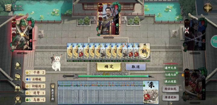 终于爽了一把，千里走单骑截图