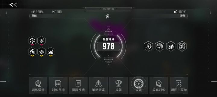 贴图bug截图