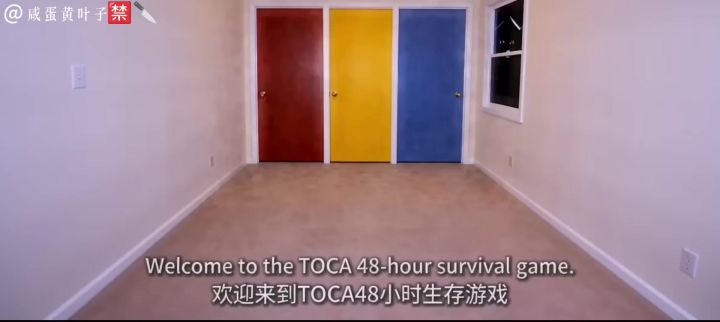 TOCAl极限三选一截图