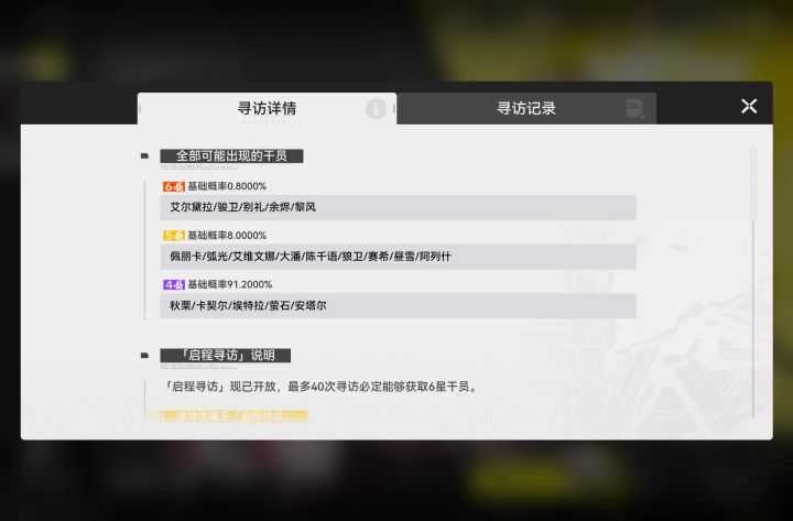 这概率正常吗,感觉好高啊截图
