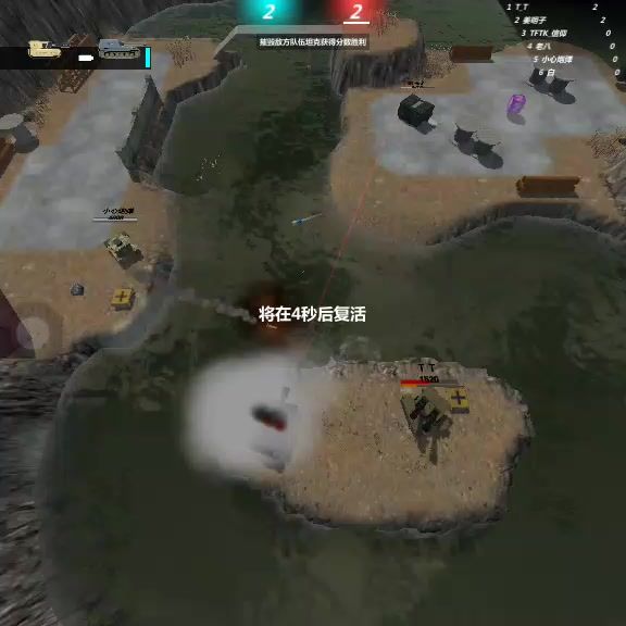 逆天战术盾（差点举报）截图