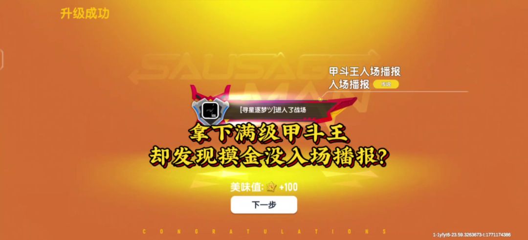 video-5513995