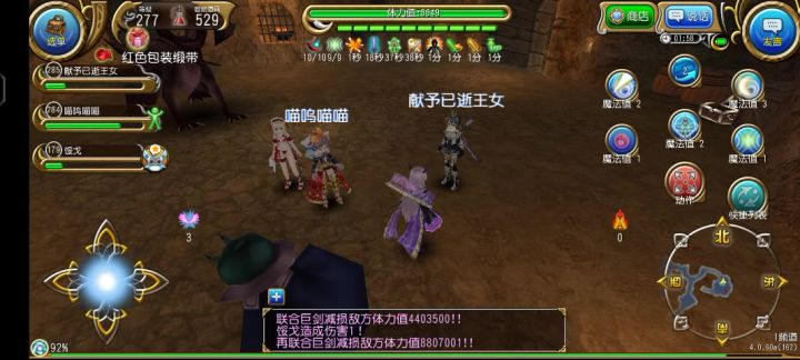 以防你们不知道再联合不能抗异常()截图