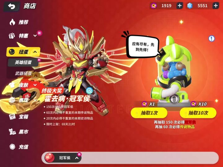 本来想大施拳脚。截图