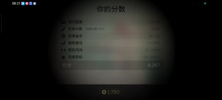 长者：这什么玩意？截图