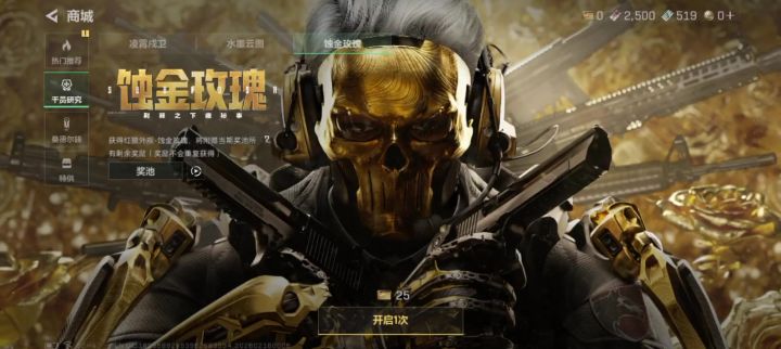拿下，没保底截图