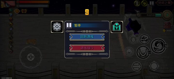 为什么现在变得这么轮椅了?截图
