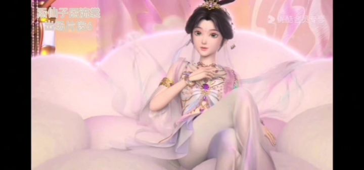 炁仙子炁流裳出场片段6截图