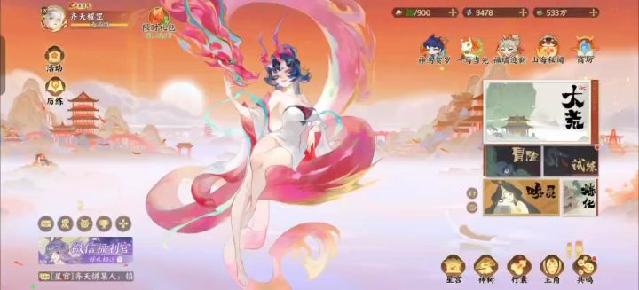 682抽10星重明截图