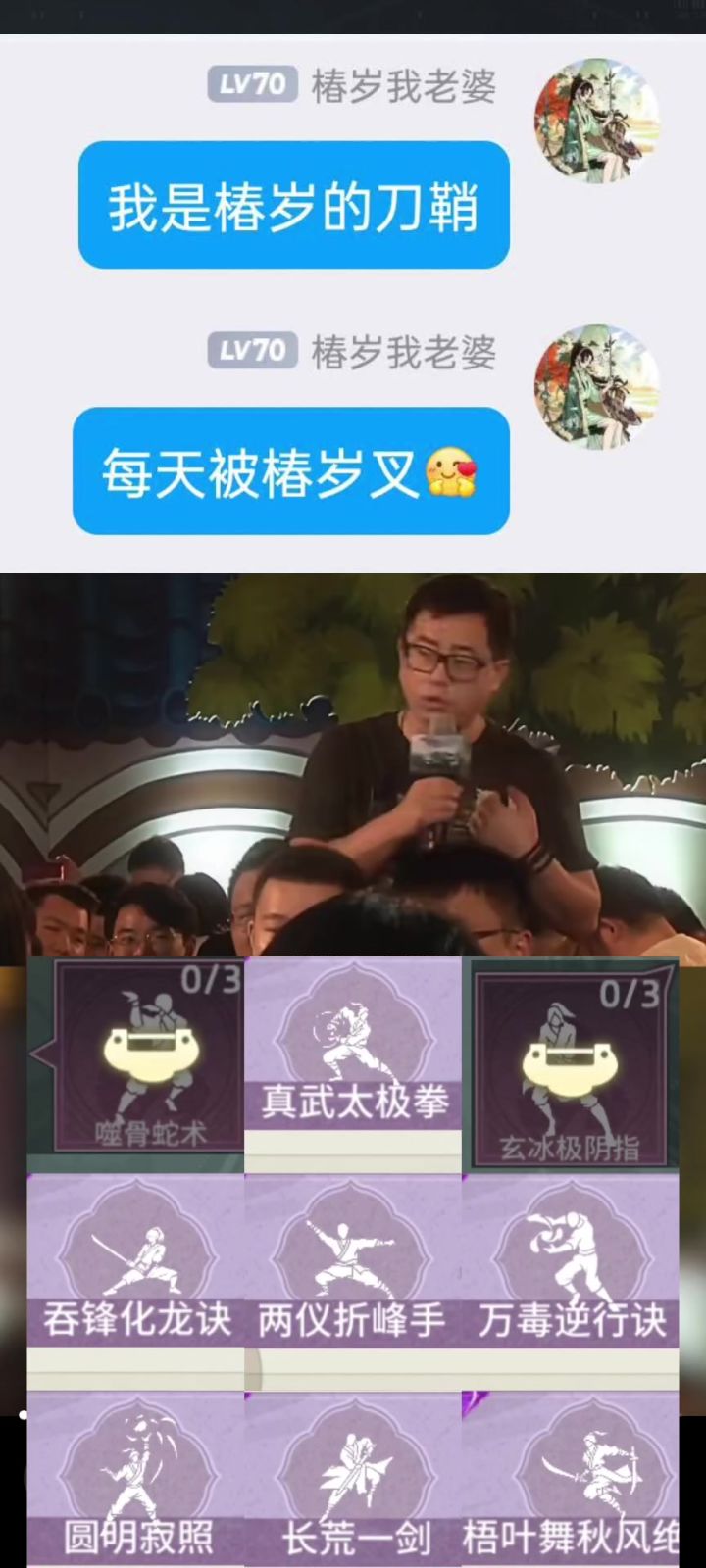 暴躁老哥狂喷汉家松鼠制作组截图