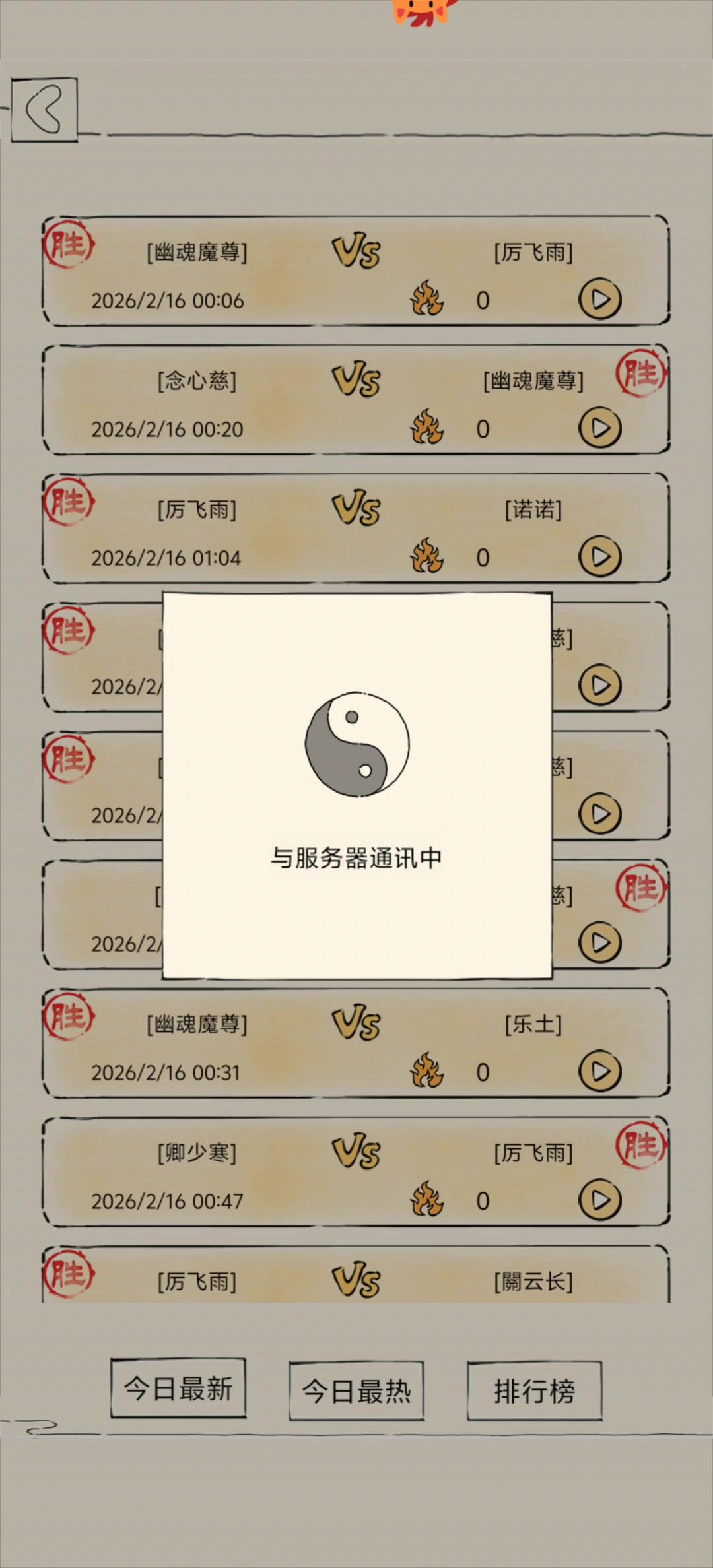 video-5514277