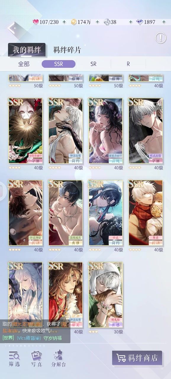 嘴角比AK还难压截图