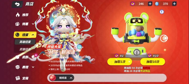 拿下 嘿嘿截图