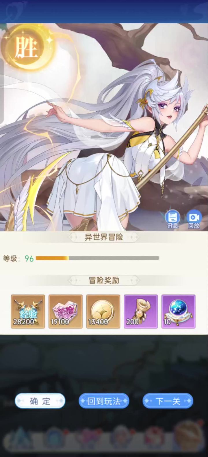 大哥，我时装呢？截图