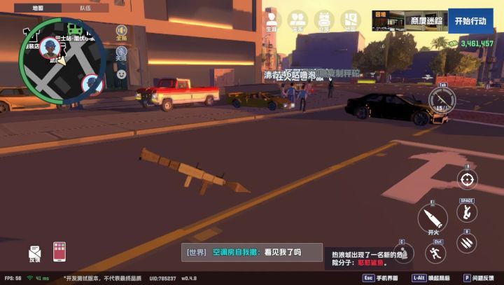 我好像开柜了截图