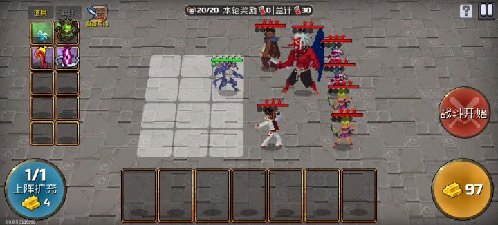 超绝5星狼人怒宰20关截图