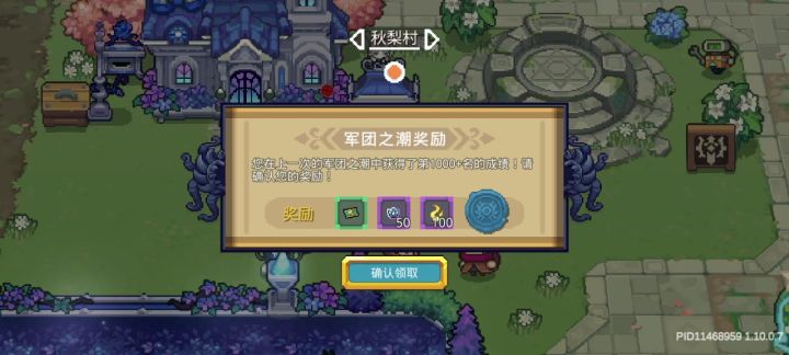 漂亮截图