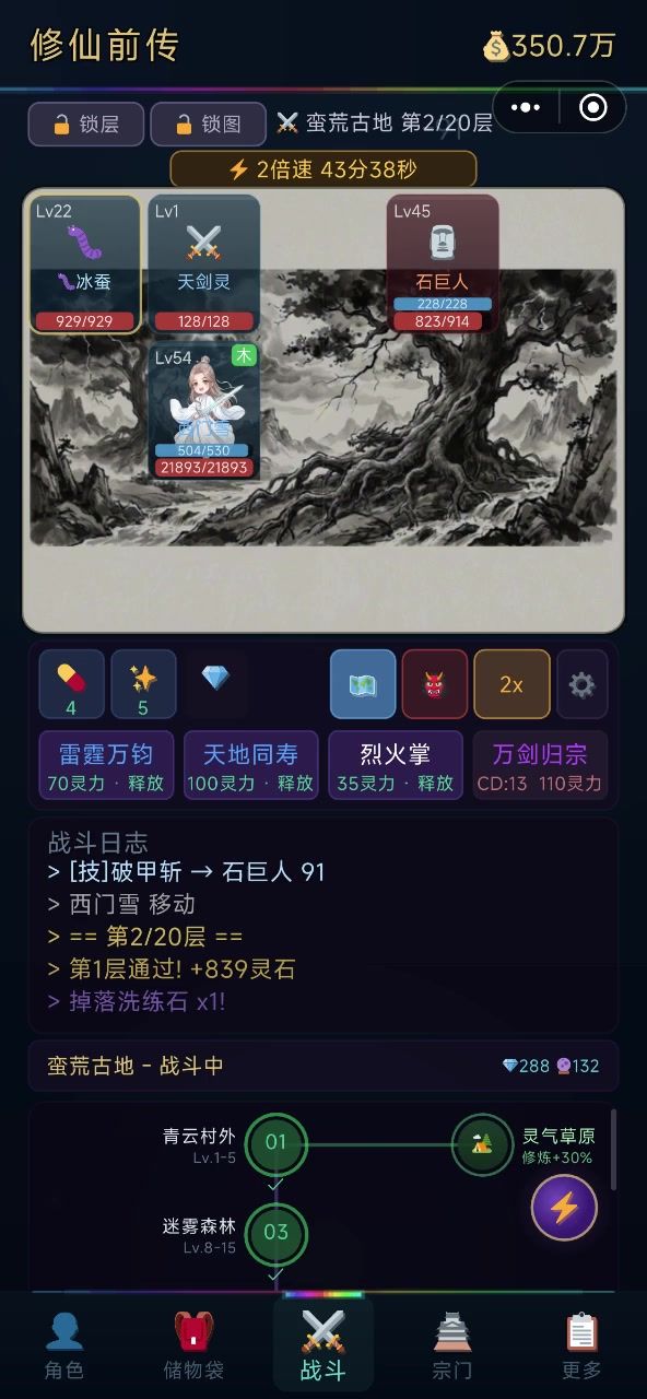 极力推荐，休闲娱乐，公平不肝截图