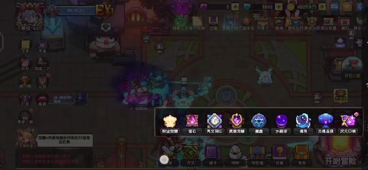 啥阴截图