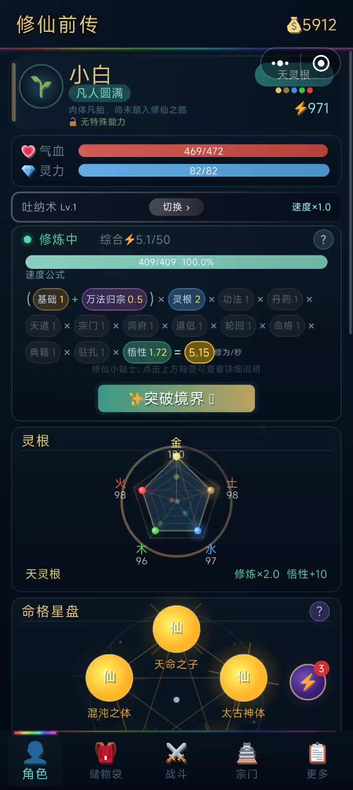 很好玩截图