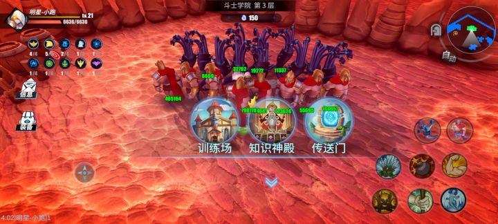 我感觉我玩的无脑截图