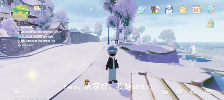 过年特别篇截图