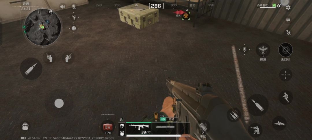 video-5515087