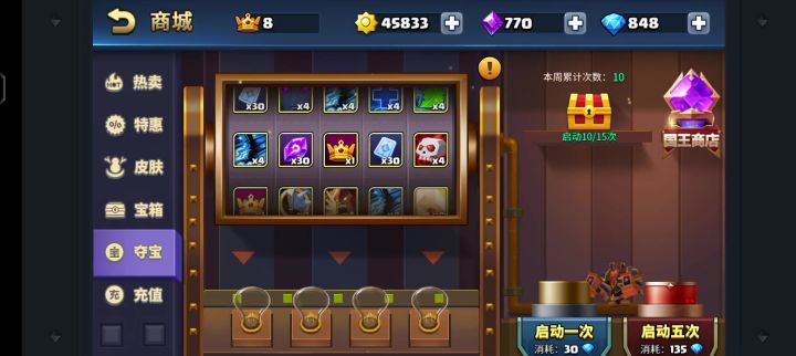 服了我的1千钻石啊,啥都没出截图