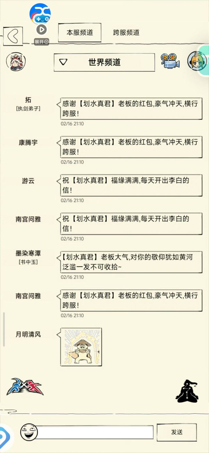 xf你们是真投入截图