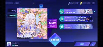 新年快乐！看灿烂的烟火（初次FC屏元）