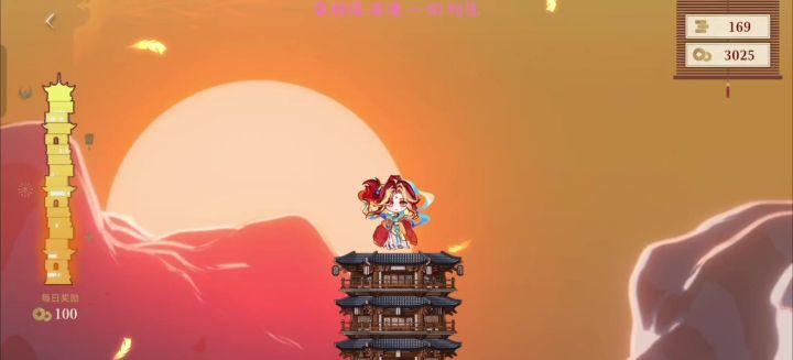喵喵喵,我就这么蹦不到两百大关!!截图