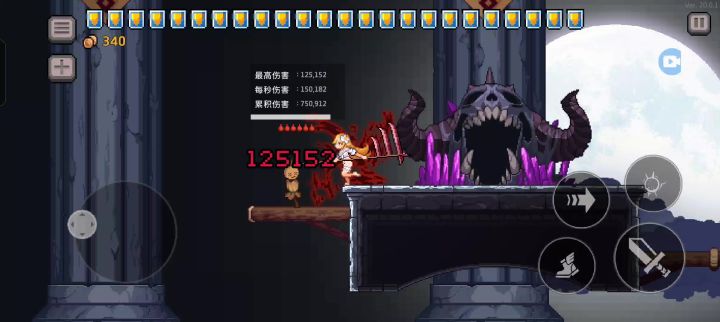 诅咒狼杀戮（护盾版）截图