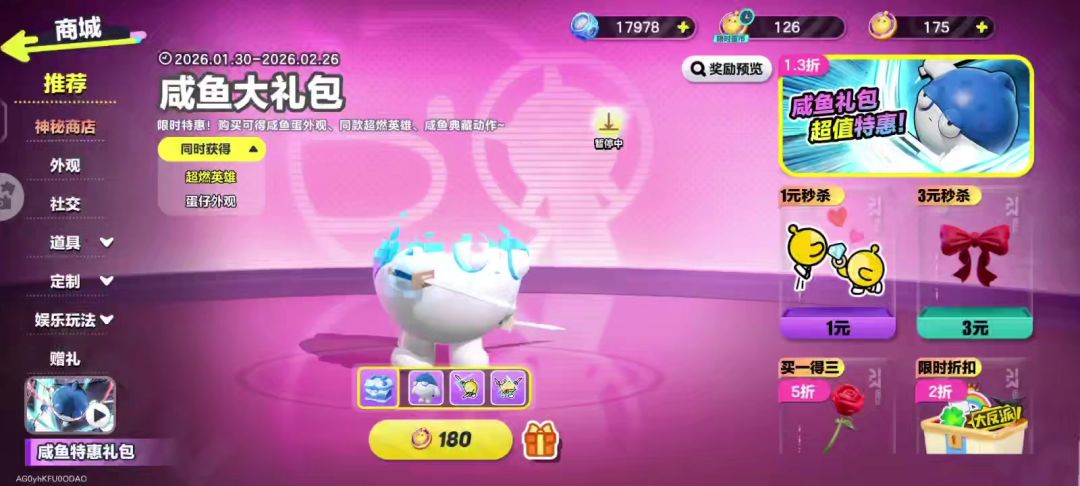 video-5515226