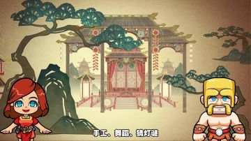 首领们快上线，村里发万能之书啦！！