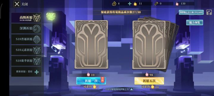 真没想到啊截图