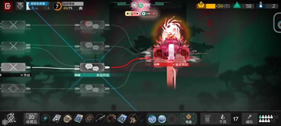 斩业星熊单核过界园n2截图