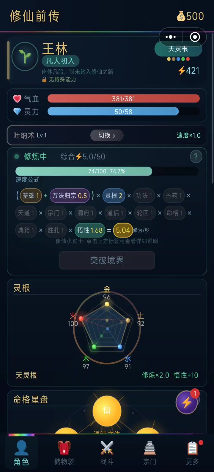 求个vip截图