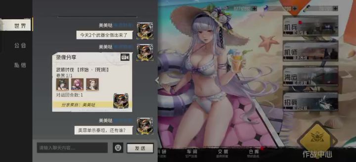 无索不为,死境老四一回合,奥菲单杀。截图
