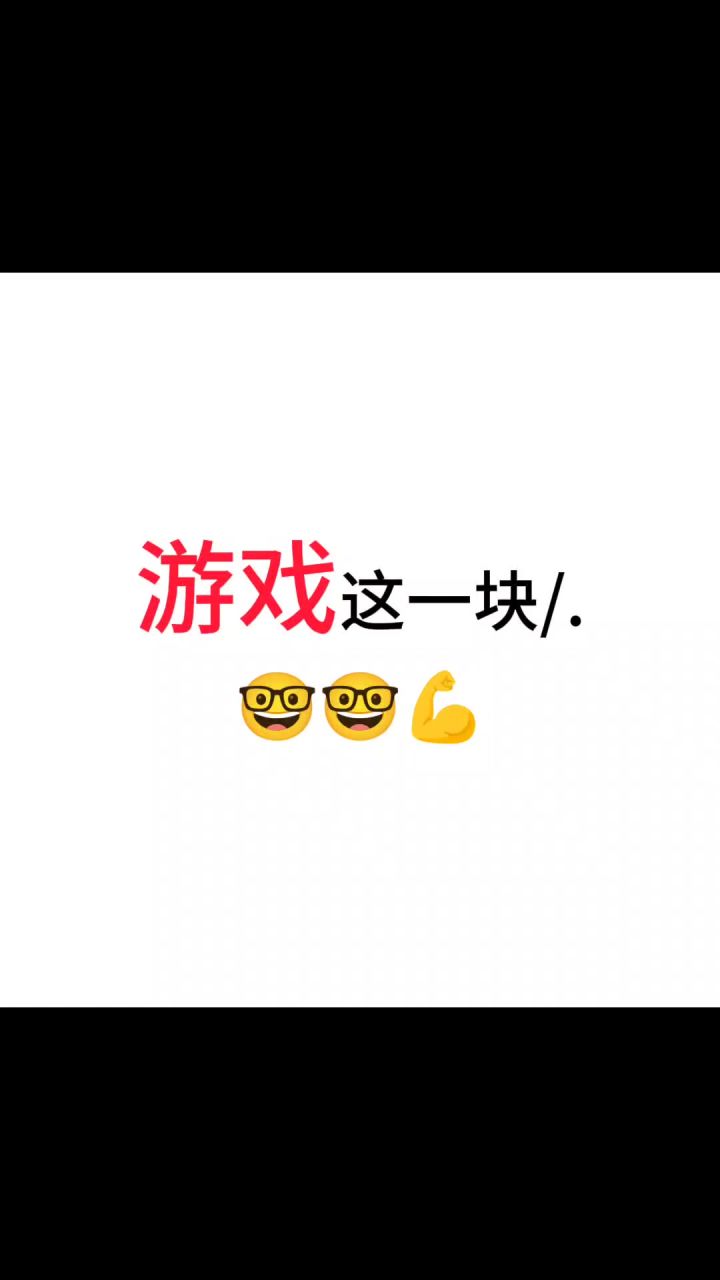 御风吟商盟恭祝各位街主新年快乐,心想事成!万事如意!截图