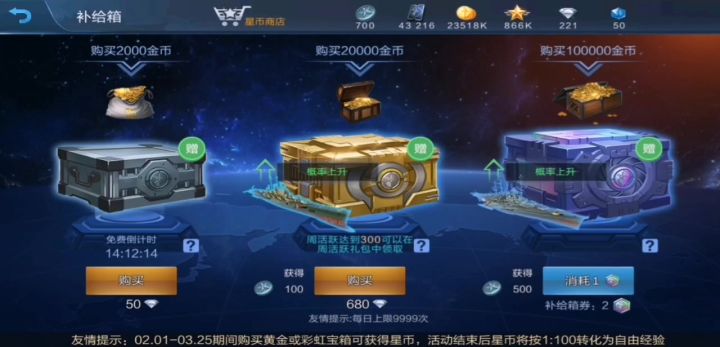 招笑时刻截图