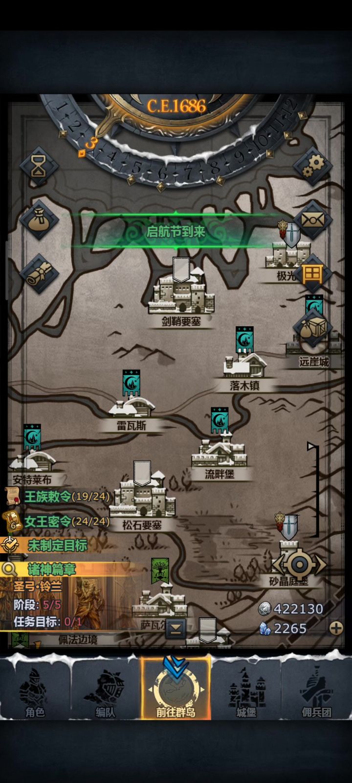 灾厄讨伐vii狂战两回合速通走法截图