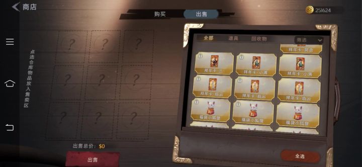 大金截图