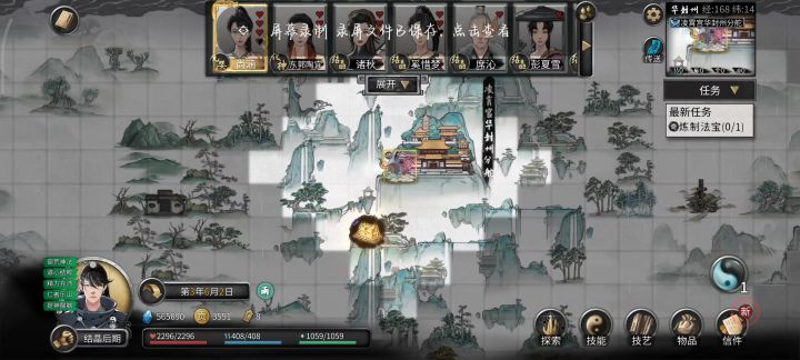 和陌生人交谈完直接双修会被打吗?截图