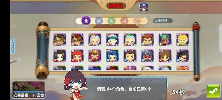 专武凌统VS无专凌统截图