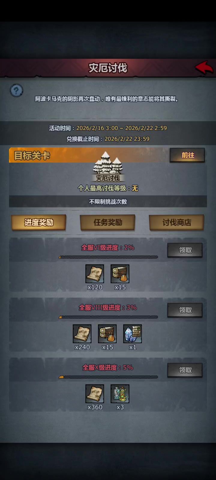 😁😃哈哈,狂战大人我爱你截图