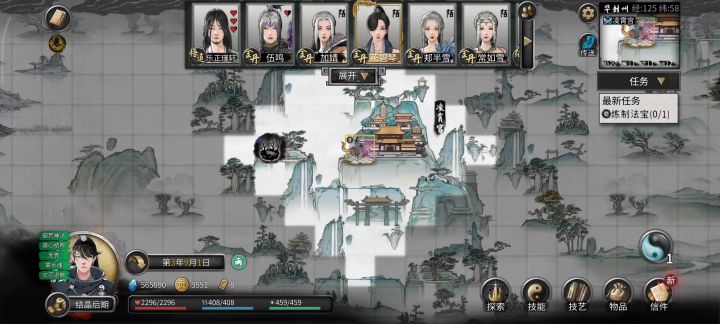 假如不给陌生天骄送礼她能和我结成道侣吗?截图