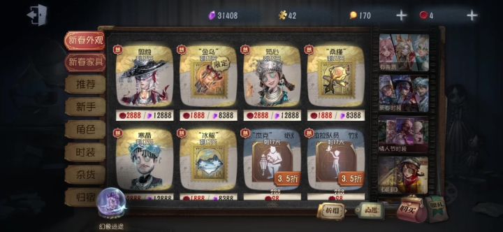 杰克年限截图