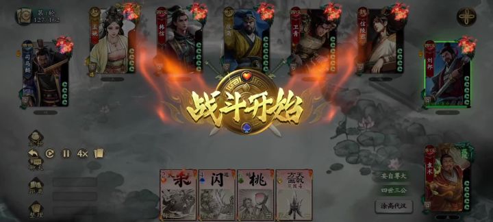我袁术称帝了,为什么没有特效呢?截图
