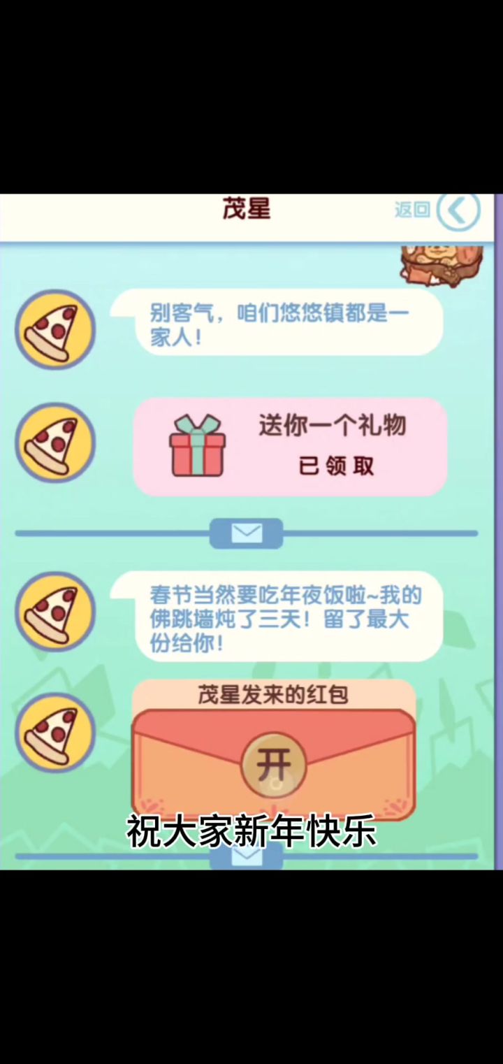 快快上号领截图
