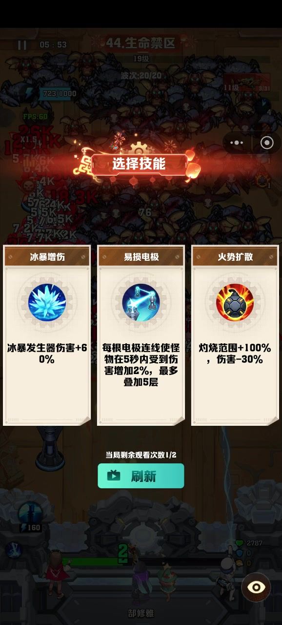 不愧是割草游戏截图